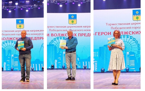 Работники завода «Волгабас Волжский» - герои волжских предприятий.
