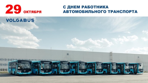 Дорогие коллеги!
