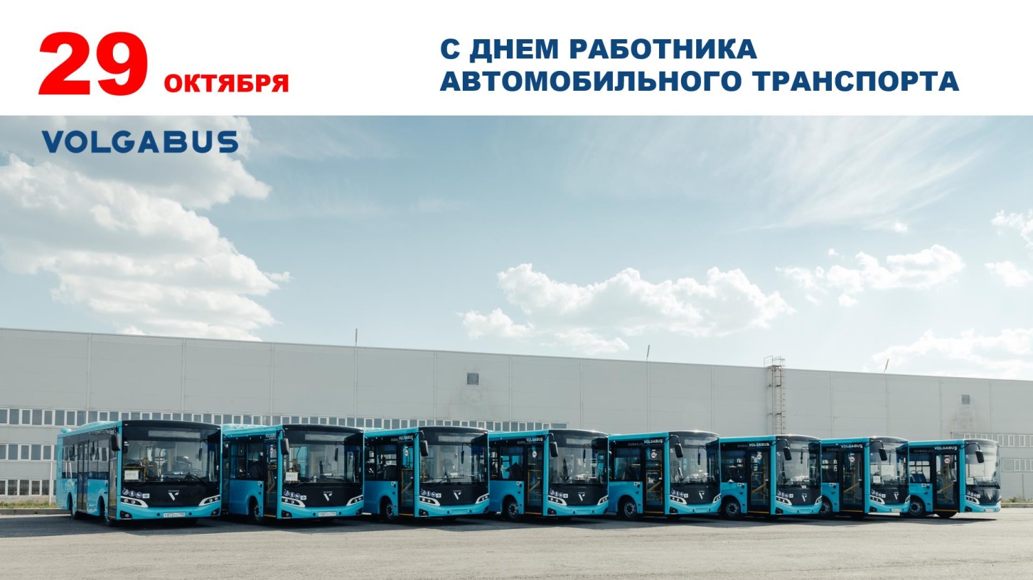 Дорогие коллеги!