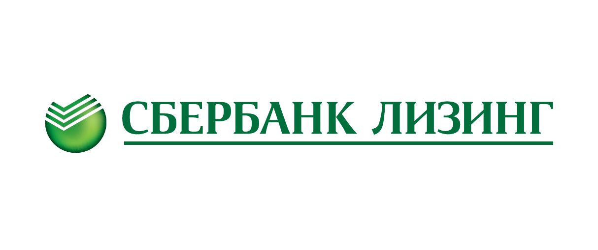 Сбербанк лизинг