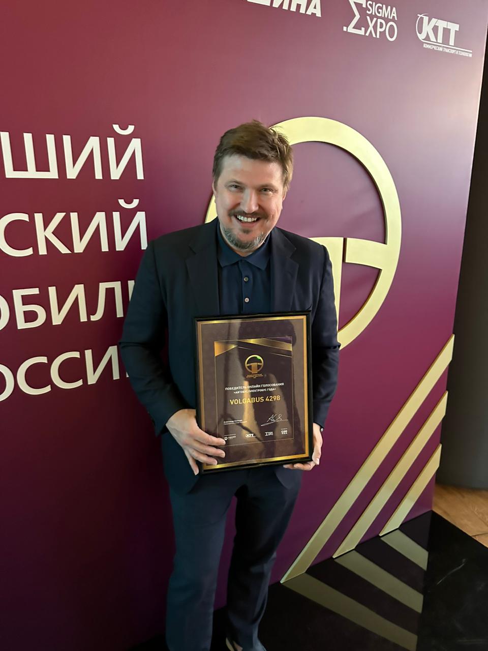 Лучший автобус года!