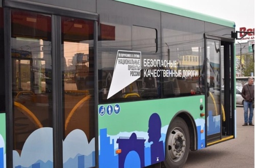Новые автобусы – новые возможности.