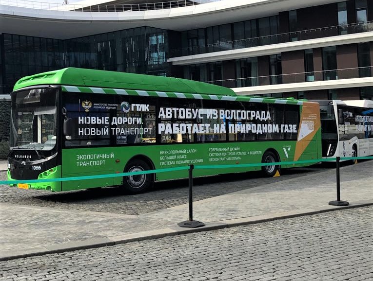 Экологичный автобус "Волгабас" на выставке нацпроектов.