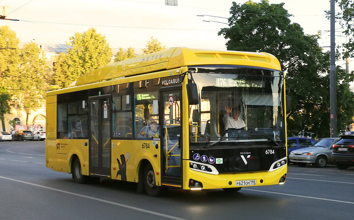 Экологичные автобусы для Ярославской области.