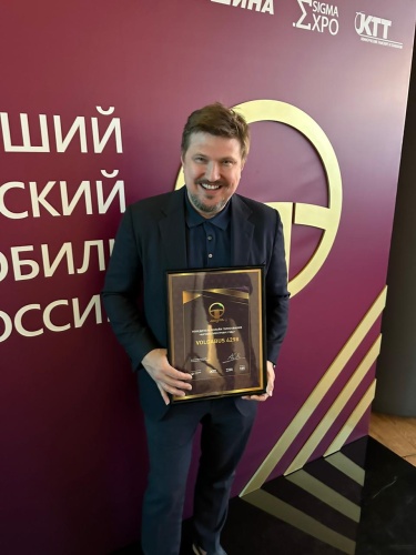 Лучший автобус года!